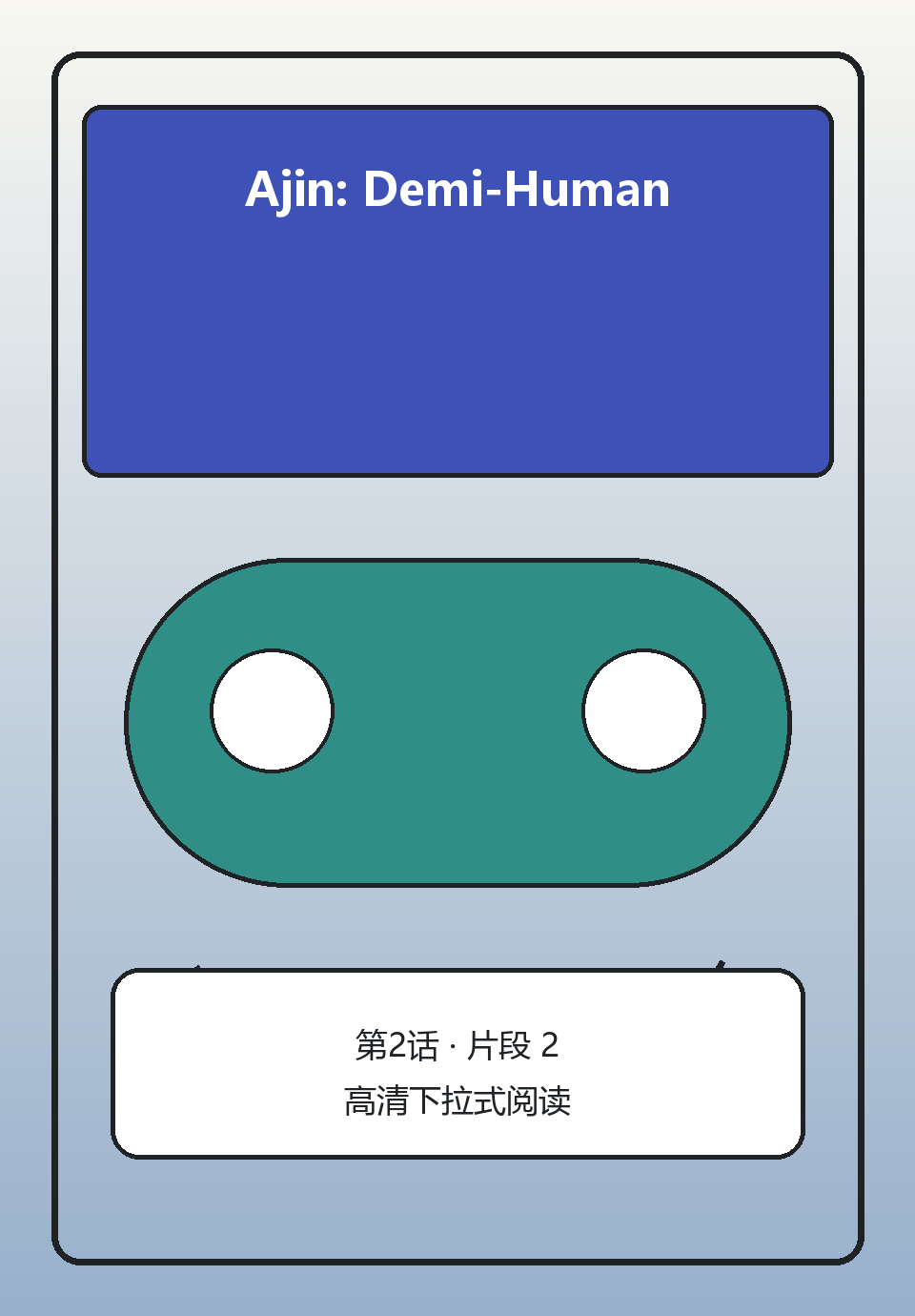 Ajin: Demi-Human第2话第2页